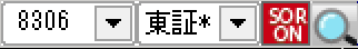 銘柄登録、SOR注文切り替え