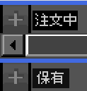 注文約定照会