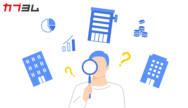 株主還元が期待できる？PBR1倍割れの割安銘柄の見つけ方