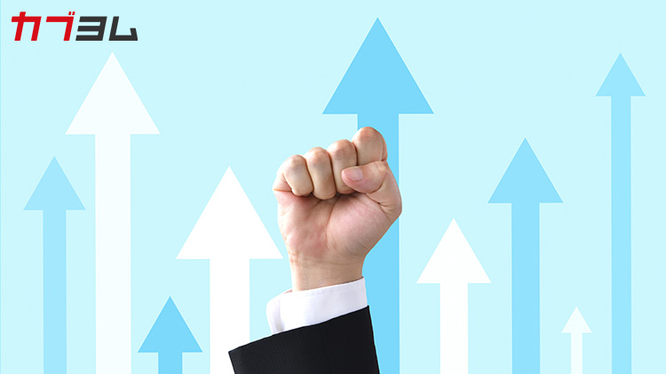 「押し目買い」で利益を狙うために知っておきたいこと