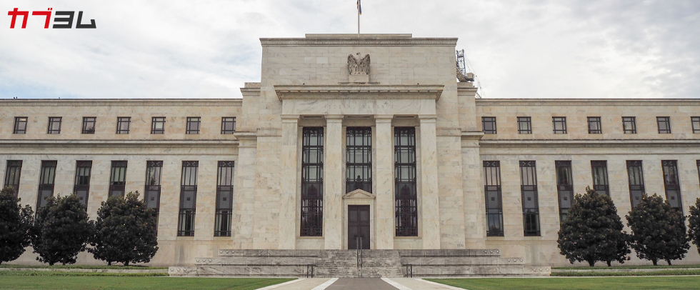 FOMC、FRBとは？株価への影響は？