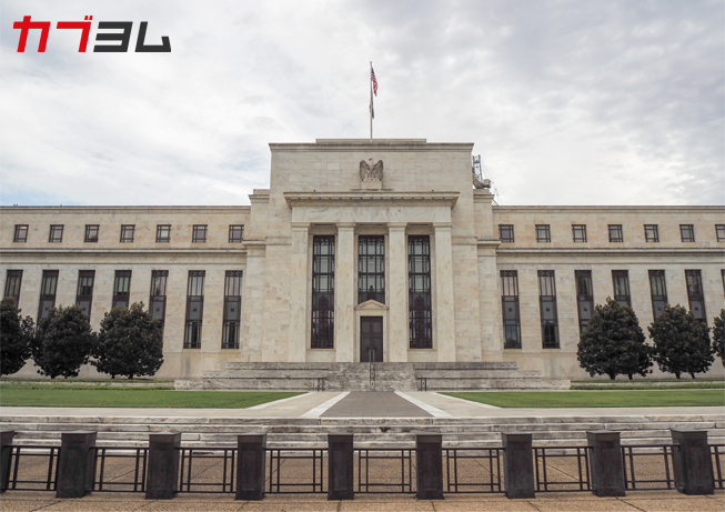 FOMC、FRBとは？株価への影響は？