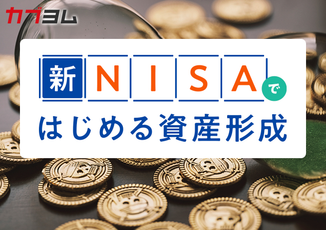 資産寿命とは？ 