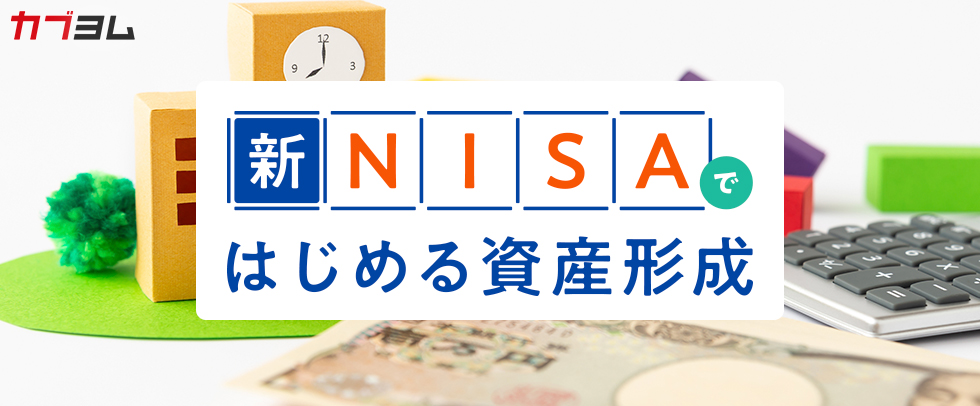 教育資金を貯めるには目標設定が肝！