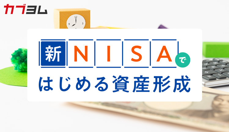 教育資金を貯めるには目標設定が肝！