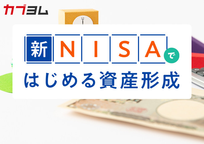 教育資金を貯めるには目標設定が肝！