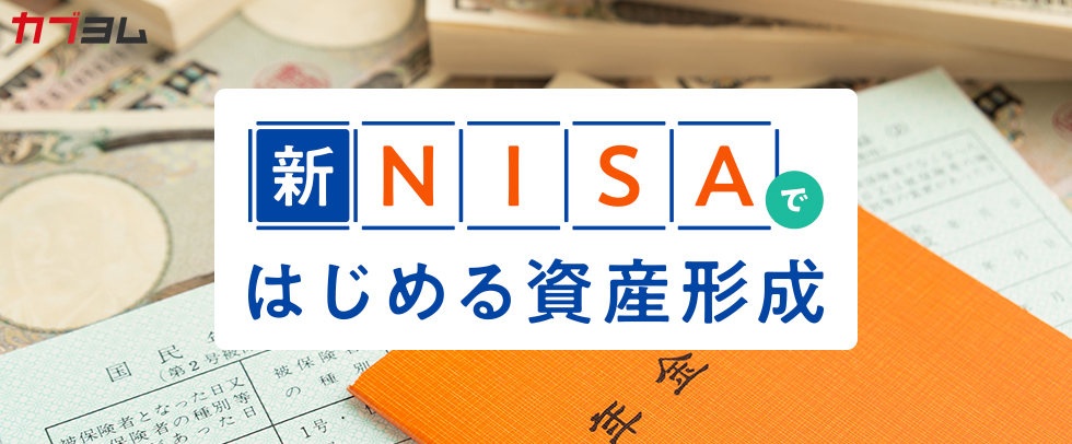 老後資金はいくら貯める？ 目標設定と準備方法