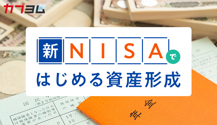 老後資金はいくら貯める？ 目標設定と準備方法