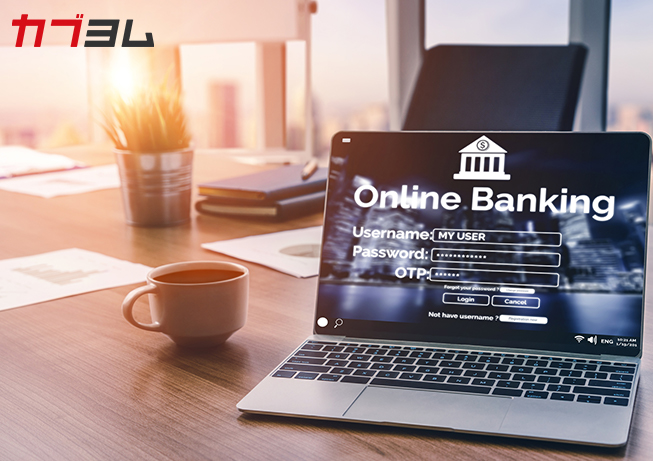 銀行のサービスは“デジタル通帳”でより便利に！