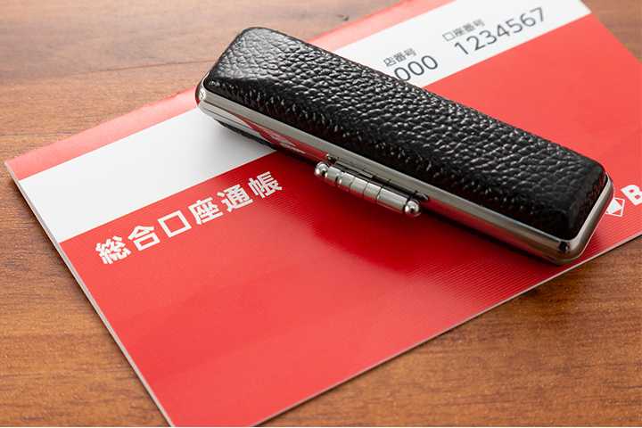 メガバンク三行の動向