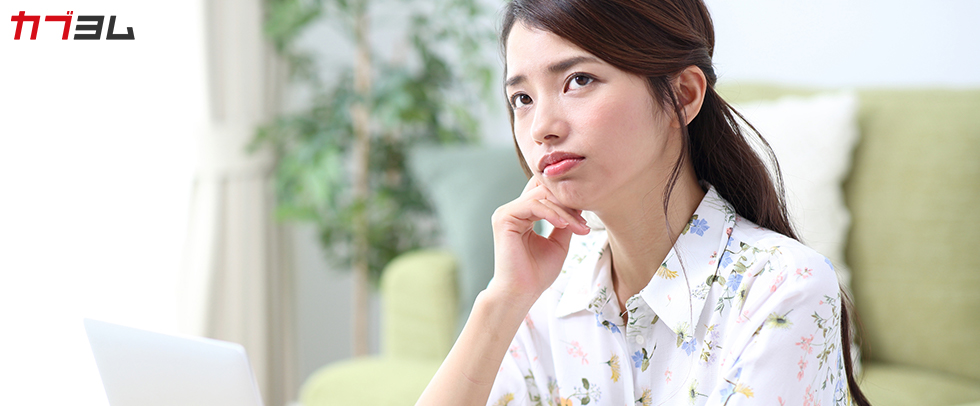 無料で口座を利用できる時代は終わり？銀行の口座維持手数料とは