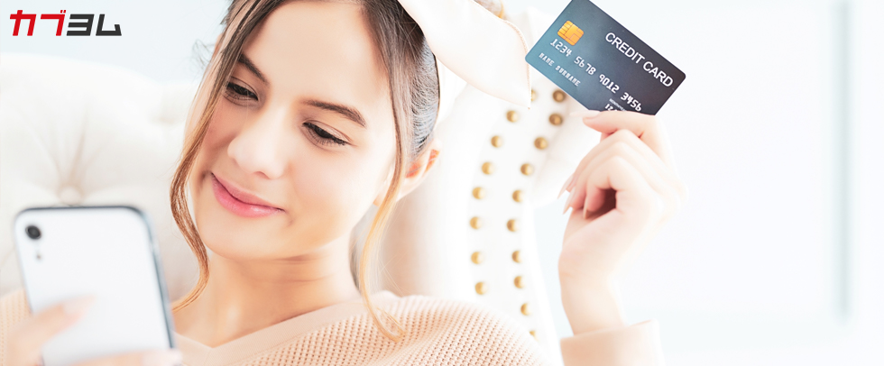 たくさん貯めて活用しよう！Pontaポイントの効率的な貯め方、始め方を紹介