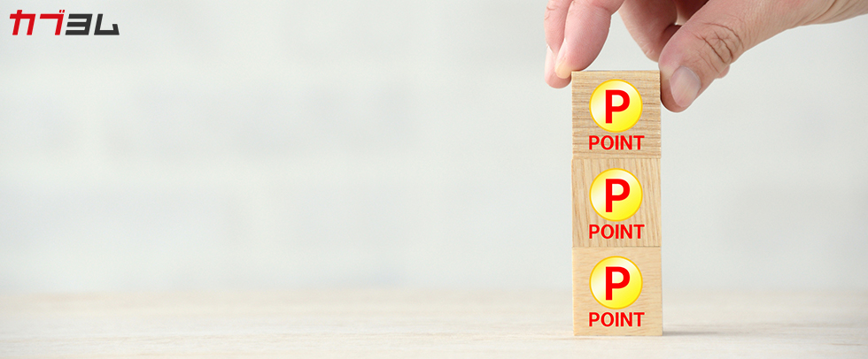Pontaポイントを使いこなそう！期間限定ポイントとは？統合のやり方