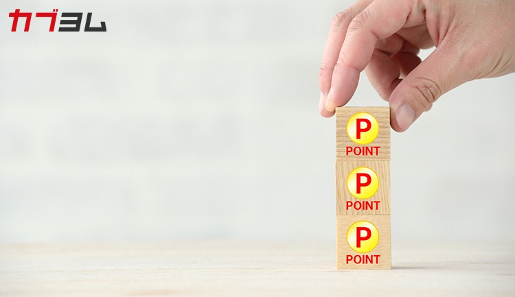 Pontaポイントを使いこなそう！期間限定ポイントとは？統合のやり方