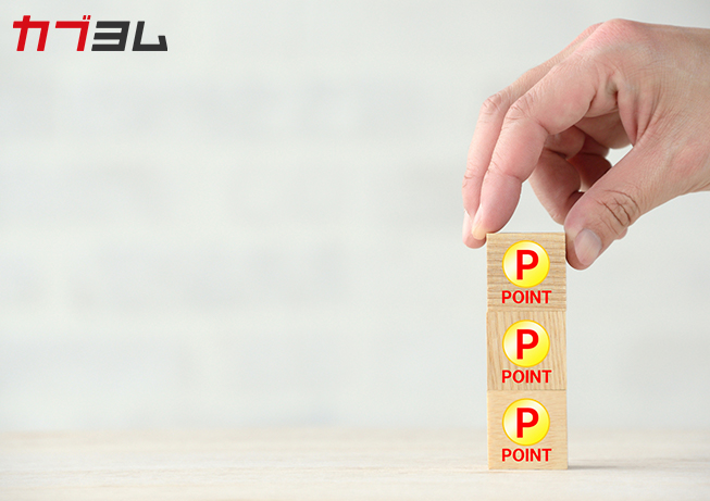Pontaポイントを使いこなそう！期間限定ポイントとは？統合のやり方