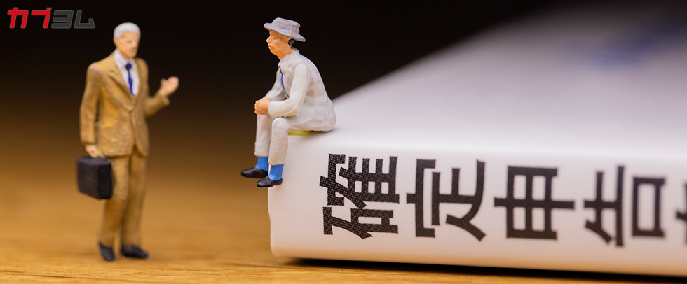 株は確定申告が必要？20万円未満なら納税不要になるって本当？