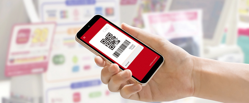 スマホ決済、はじめの一歩