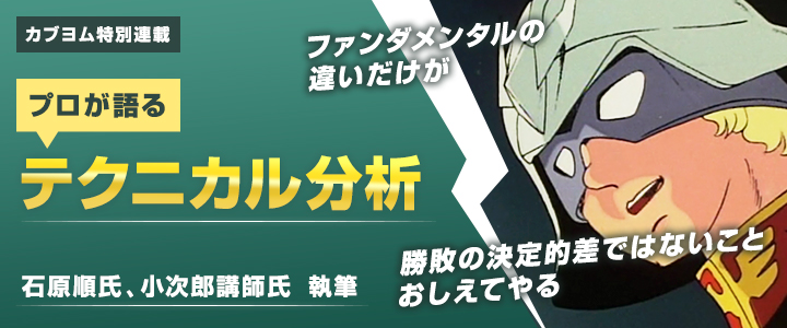 2019年12月16日約定分より信用取引の取引手数料を撤廃し0円に！