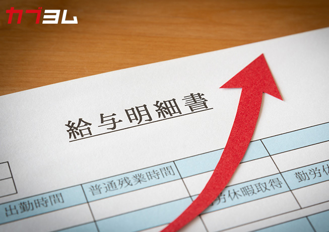 年収の壁とは？2024年10月の社会保険適用拡大も解説（103万・106万・130万・150万）
