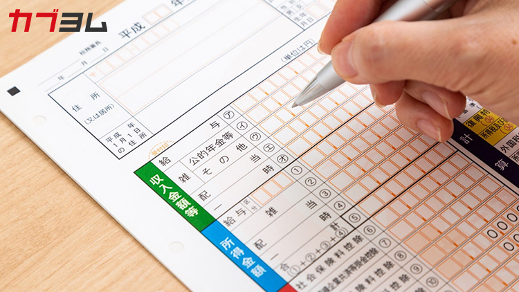 年末調整＆確定申告で損をしない！iDeCoの税制優遇活用術