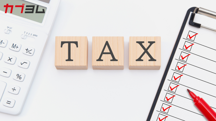 金融所得課税とは？引き上げの背景と影響を解説