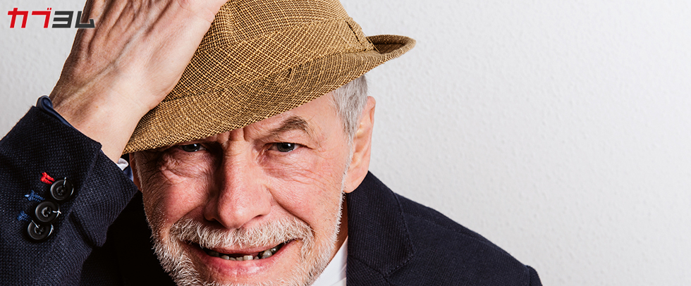 共済年金が廃止！廃止によって公務員の年金事情はどう変わったのか？