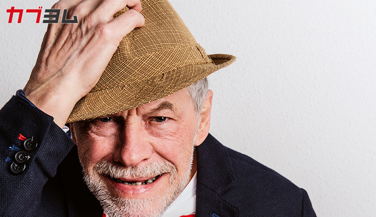 共済年金が廃止！廃止によって公務員の年金事情はどう変わったのか？