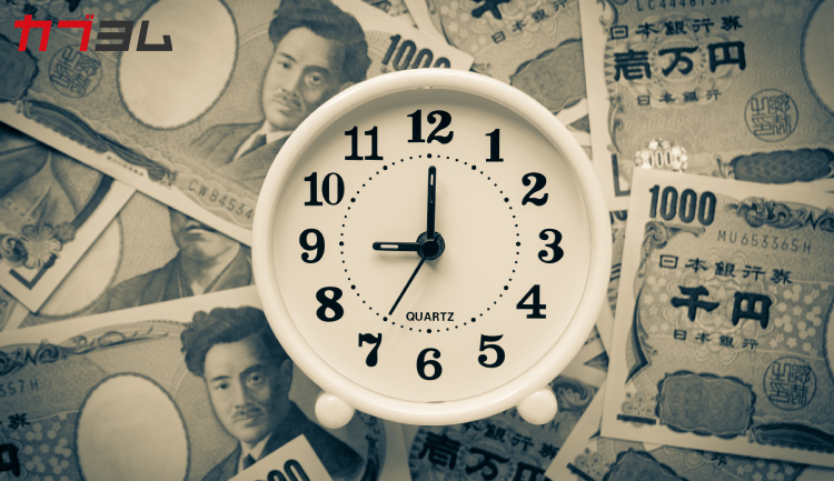 新型コロナ対策にも使われている休眠預金って何？