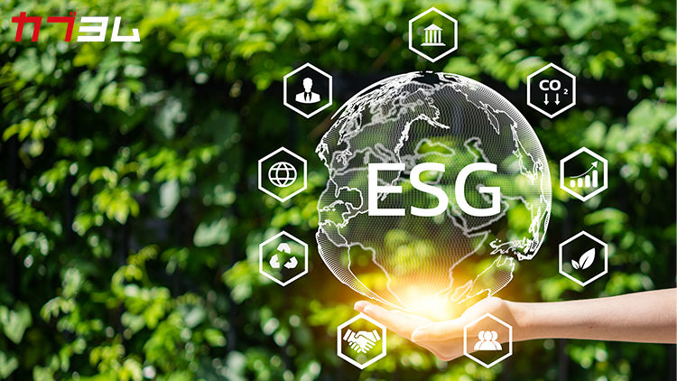 ESG投資とは？個人投資家はどう取引する？