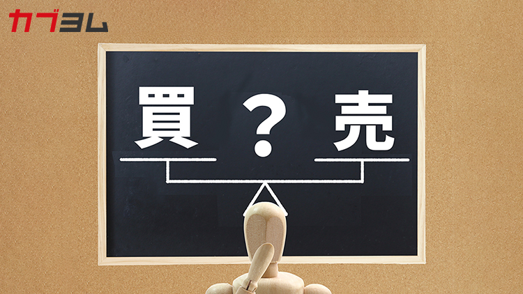 「いつか戻る」は危険！投資の損切りルールで資産を守る方法とは