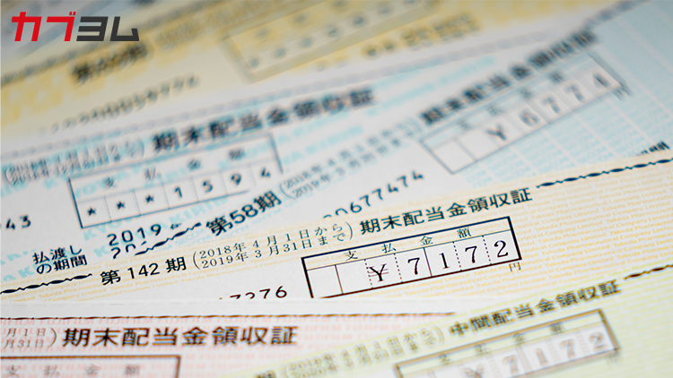 【配当株投資】累進配当銘柄とは？高配当や連続増配との違いも解説