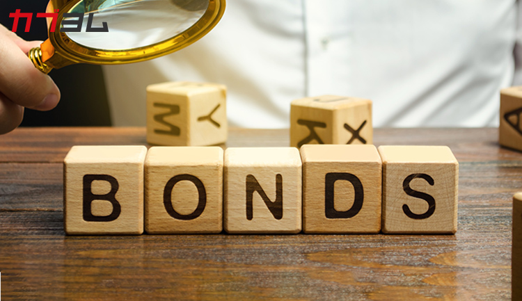 債券ファンド「買ってはいけない」はホント？