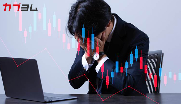 ドローダウンとは？投資信託のリスクとその対策を解説