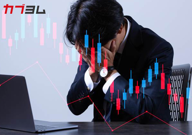 ドローダウンとは？投資信託のリスクとその対策を解説