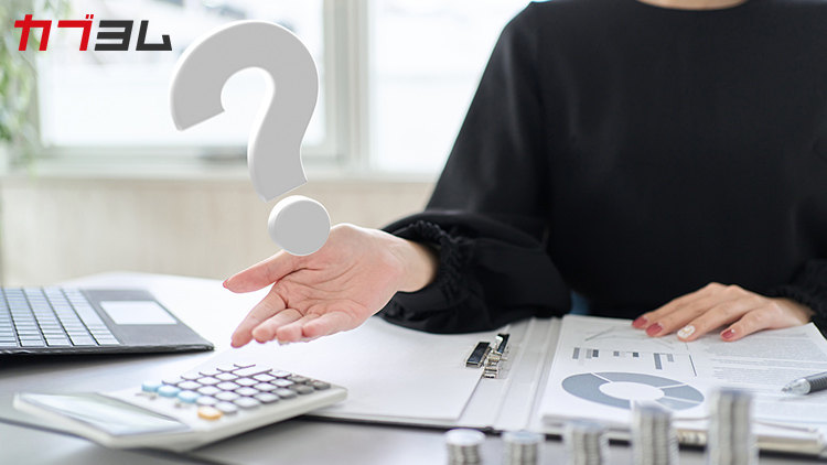 投機的とは？投資と投機の違いをわかりやすく解説