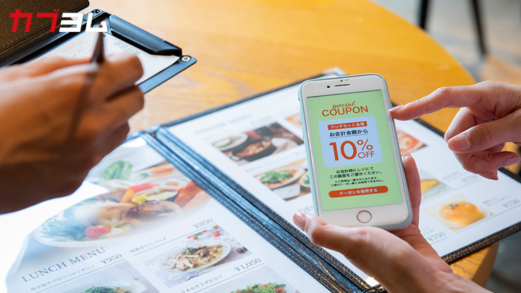 【2026年2月株主優待】10万円以内で飲食割引券がもらえる銘柄