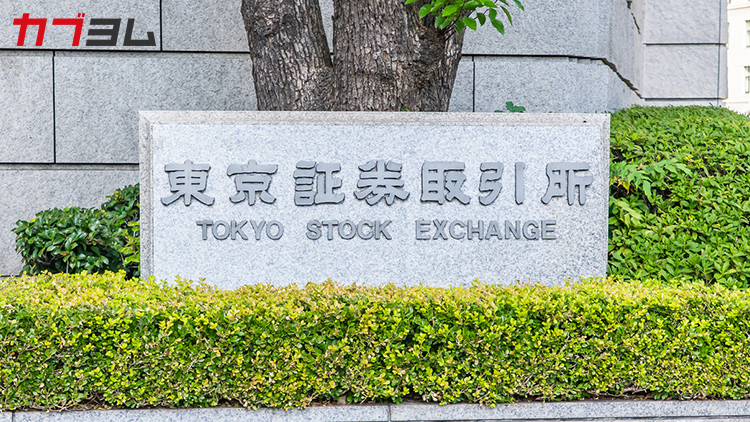 【基本を解説】東証プライムとは？特徴や他市場との違いを解説