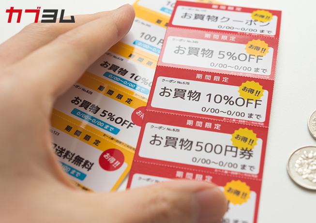 【2026年3月株主優待】20万円以内で食事券や割引券をもらえる銘柄