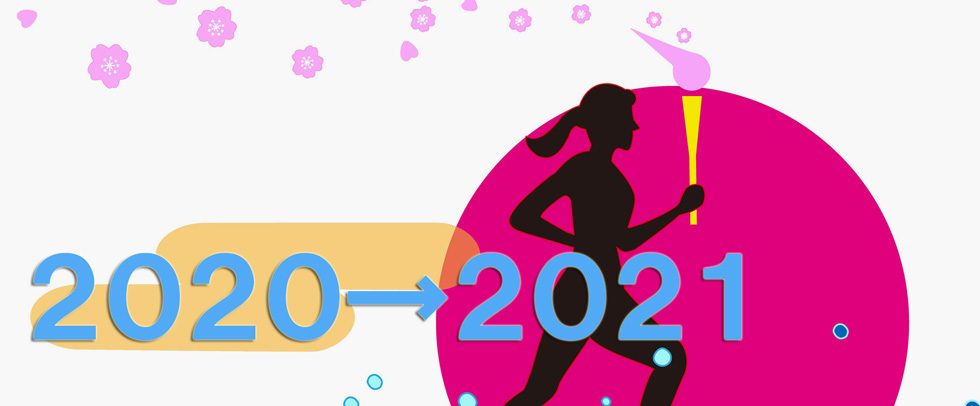 東京オリンピック延期決定！関連銘柄は今後どうなる？