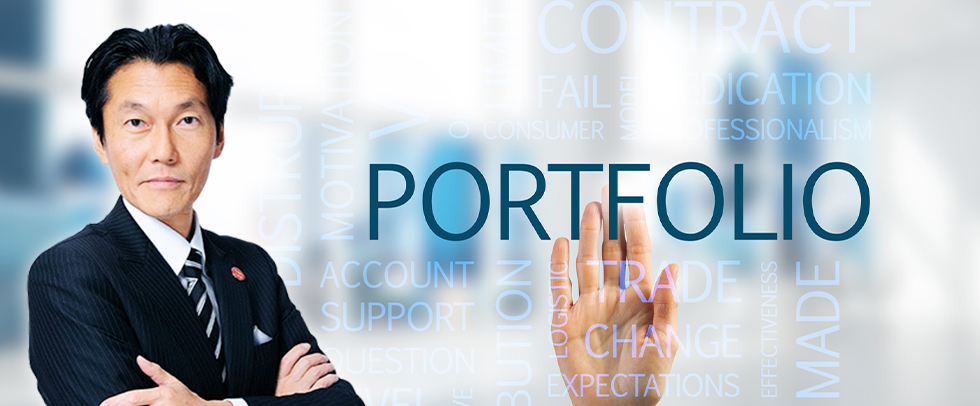 30万円あったら何買いますか？当社スタッフのポートフォリオ公開！