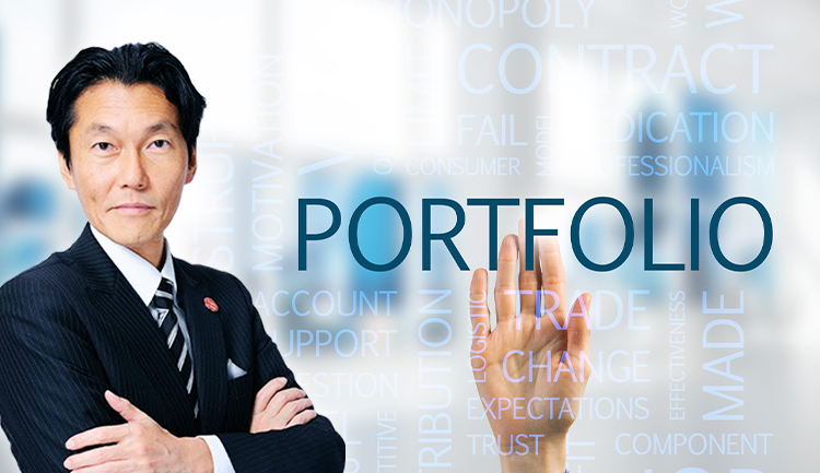 30万円あったら何買いますか？当社スタッフのポートフォリオ公開！