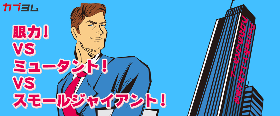 【Pontaポイントがたまるプログラムスタート】 7月取扱開始の注目ファンド