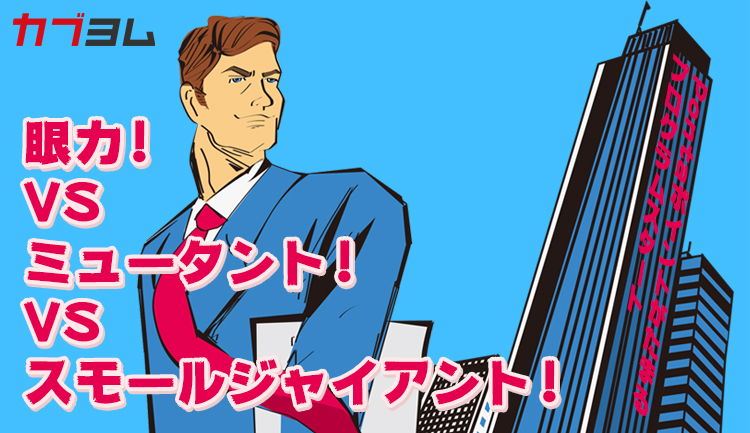 【Pontaポイントがたまるプログラムスタート】 7月取扱開始の注目ファンド