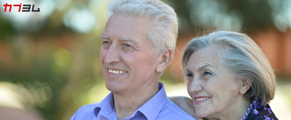 老後はどれくらいお金がかかる？老後資金をシミュレーションしましょう