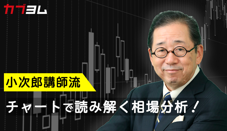 日経平均はトレンドの勢いが継続。コモディティ市場との連動性は？/小次郎講師流チャートで読み解く相場分析