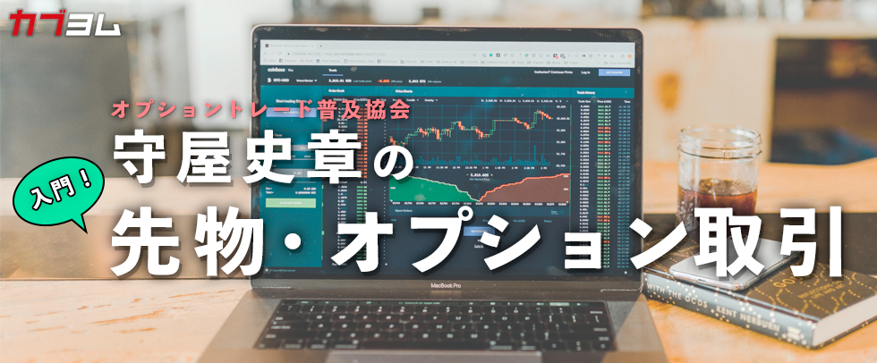 日経平均株価についてのアンケート機能！？　日経225オプションがあるからこそわかる市場の不穏な動き～日経平均VI