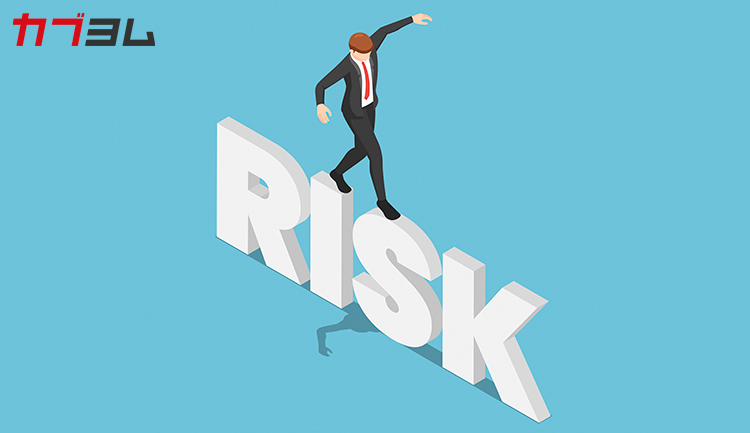 全てのリスクは価格変動リスクにつながる