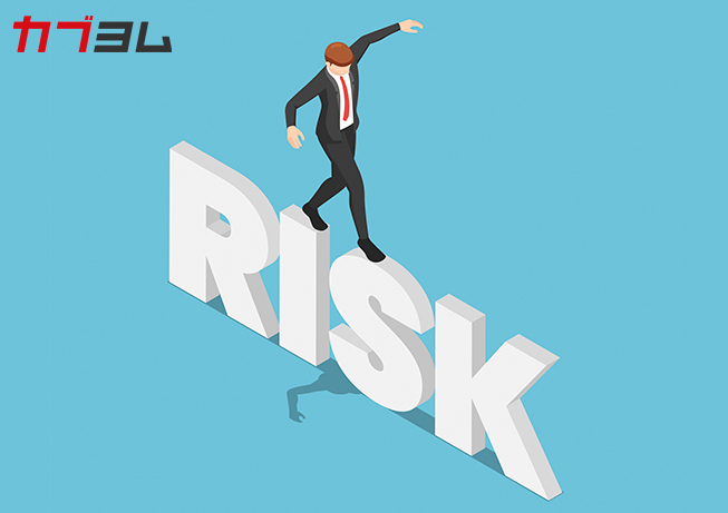 全てのリスクは価格変動リスクにつながる