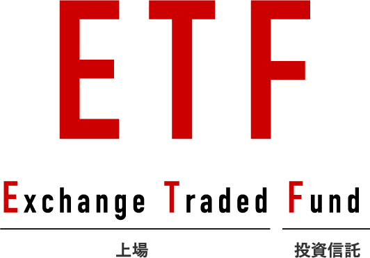 ETF