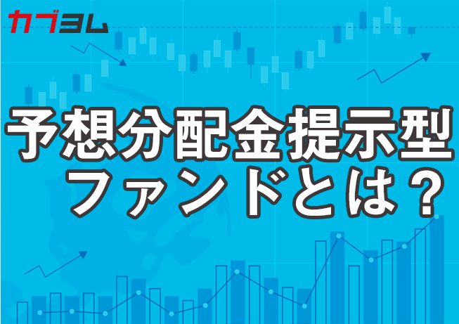 株式取引で使われる、時間を表す用語を知ろう